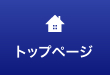 石川県金沢市の店舗清掃・不用品回収、アスワーク株式会社のトップページ